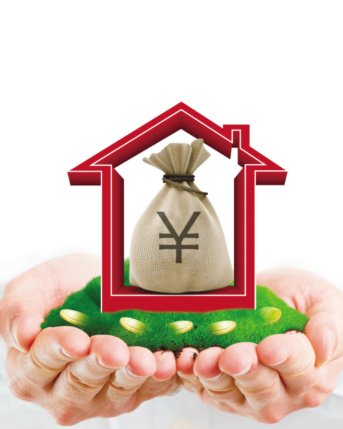 北京急需用钱